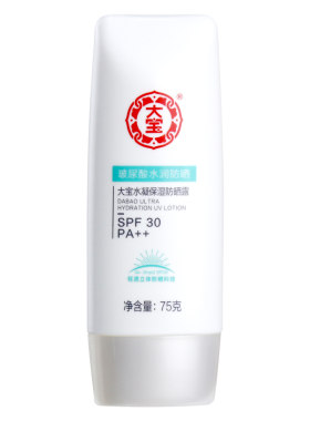 假一赔十大宝水凝防晒露75g