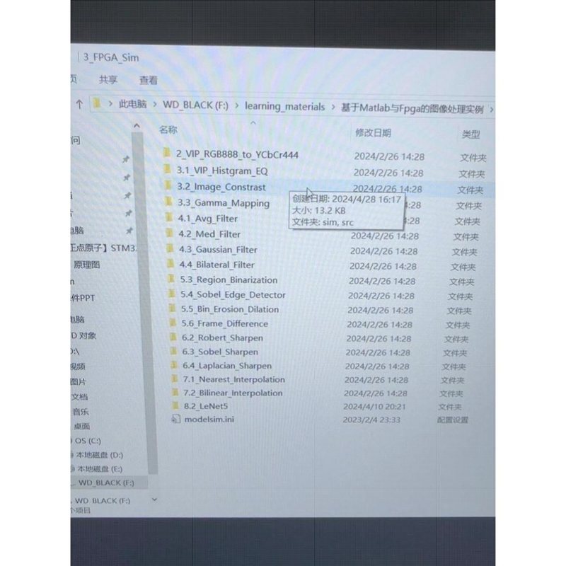 FPGA图像处理 纯verilog包含fpga和Matlab代码