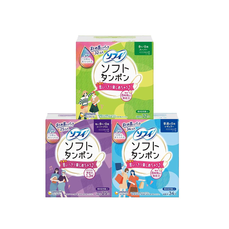 尤妮佳导管式棉条多规格日本原装
