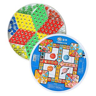 跳跳棋儿童小学生专用益智玻璃珠子成人版跳棋飞行棋二合一弹珠子