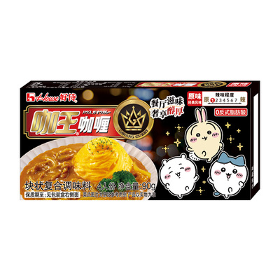 【Chiikawa】好侍咖王日式咖喱块家用调味料浓郁醇厚原味90g