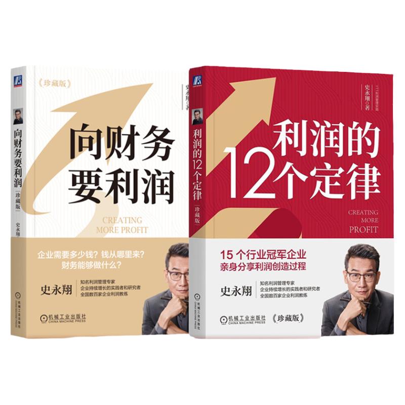 机械工业出版社官网正版