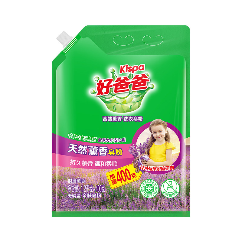 立白洗衣粉亲肤无刺激洁净去污