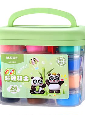 晨光24色超轻粘土收纳盒食品级