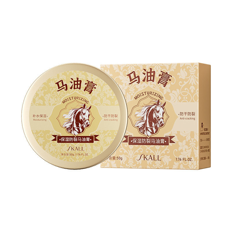 马油膏脚后跟干裂修护霜防裂保湿补水护手霜脱皮皴裂滋润秋冬正品