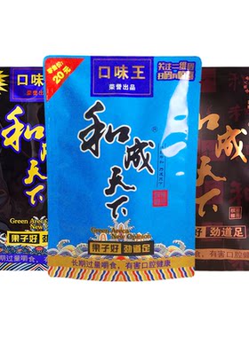 和成天下原装扫码无奖槟榔