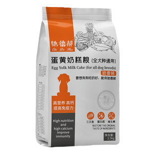 老年犬专用狗粮大型中小型高龄犬老龄老年全犬种通用老狗7岁以上
