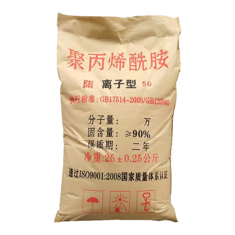 聚丙烯酰胺PAM增稠剂絮凝剂阴离子3002500万阳离子污水处理药剂