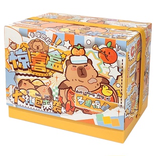 卡皮巴拉惊喜盒笔记本文具套装礼盒小学生开学礼物儿童生日礼物女孩生日礼物盲袋送小孩创意送男孩手提大礼包