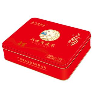 广州皇双皇酒家 蛋黄月饼礼盒装白莲蓉双黄老式广式广东送礼中秋