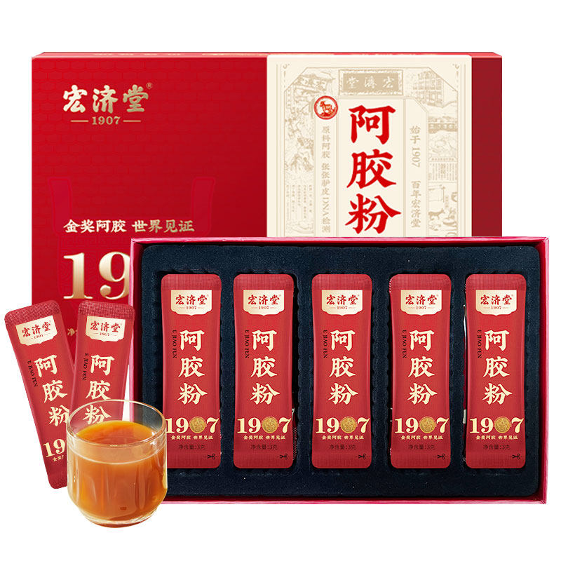 【中华老字号】宏济堂阿胶粉礼盒