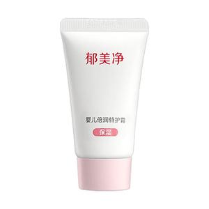 郁美净保湿面霜乳液紧致滋润补水鲜奶霜乳男面霜官方旗舰店正品