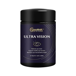 澳洲Youthit优思益叶黄素水润护眼超视界复合高端黑曜石护眼60片