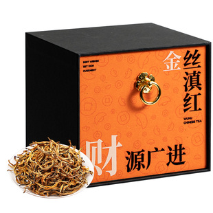 【交个朋友年货节】五虎特级金丝滇红官方旗舰正品礼盒装送长辈