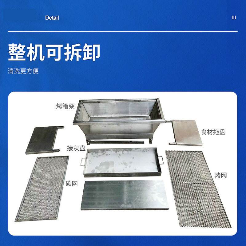 户外不锈钢户外烧烤炉一体商用烧烤架子大号  夜市摆摊木炭烧烤架