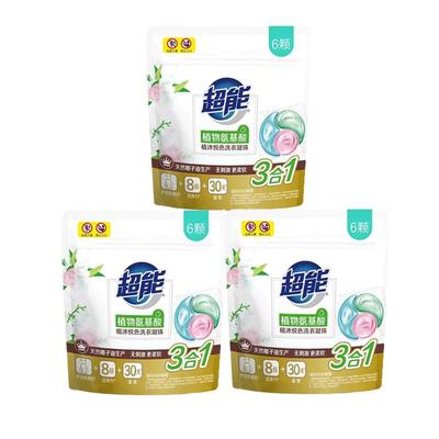 超能植沐悦色3合1洗衣凝珠30颗