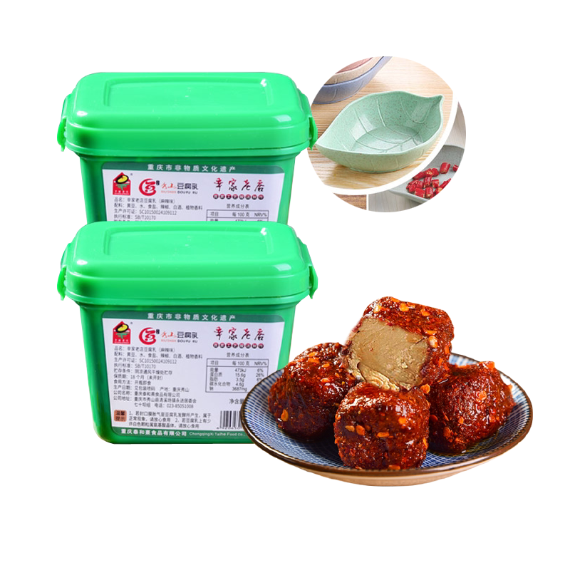 辛家老店豆腐乳208g/盒重庆四川特产麻辣霉豆腐湖南农家自制腐乳