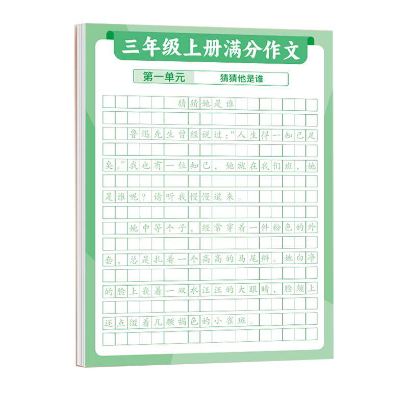 【斗半匠】小学语文英语阅读训练100篇一二年级三四五六年级上册下册语文英语人教版课外阅读完形填空强化一本阅读理解训练专项书