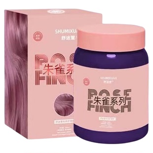 挂耳挑染潮色固色打蜡染粉色松石蓝紫绿蜥蜴天然男女植物染发膏剂