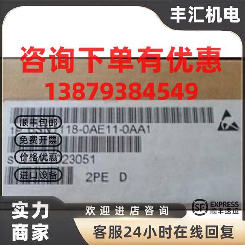 议价6SN1118-0AE11-0AA1全新原装611-A伺服轴卡6SN1118-0AE11-0AA