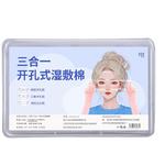 开口湿敷棉可拉伸敷眼双孔敷脸三合一口鼻开孔面膜纸补水化妆棉薄