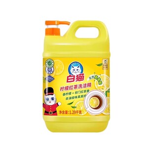 白猫柠檬红茶洗洁精大桶按压家用洗碗液大瓶装可洗果蔬清新餐饮饭