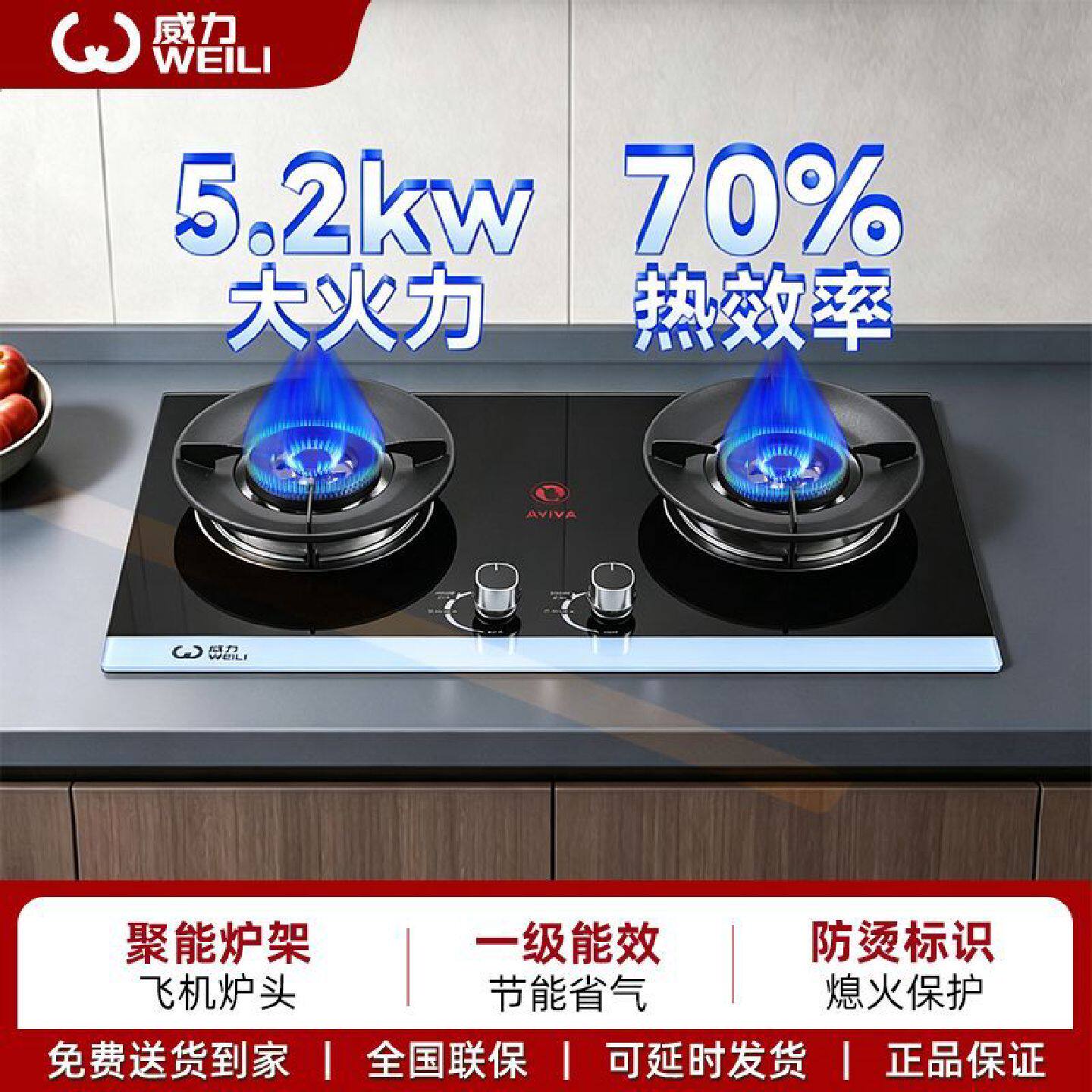 威力九腔燃气灶家用节能台嵌两用防爆大面板天然气液化气猛火灶