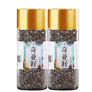 野三坡墨西哥进口奇亚籽子即食代餐饱腹免洗冲饮健康营养早餐250g