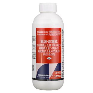 一帆叶青霜586.5克/升氟吡菌胺霜霉威番茄马铃薯蔬菜晚疫病杀菌剂