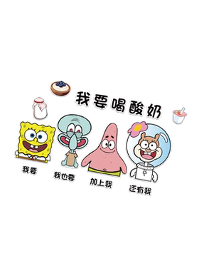 网红打卡手工炒酸奶皮子店墙面布置装饰收银台广告贴纸水果捞海报