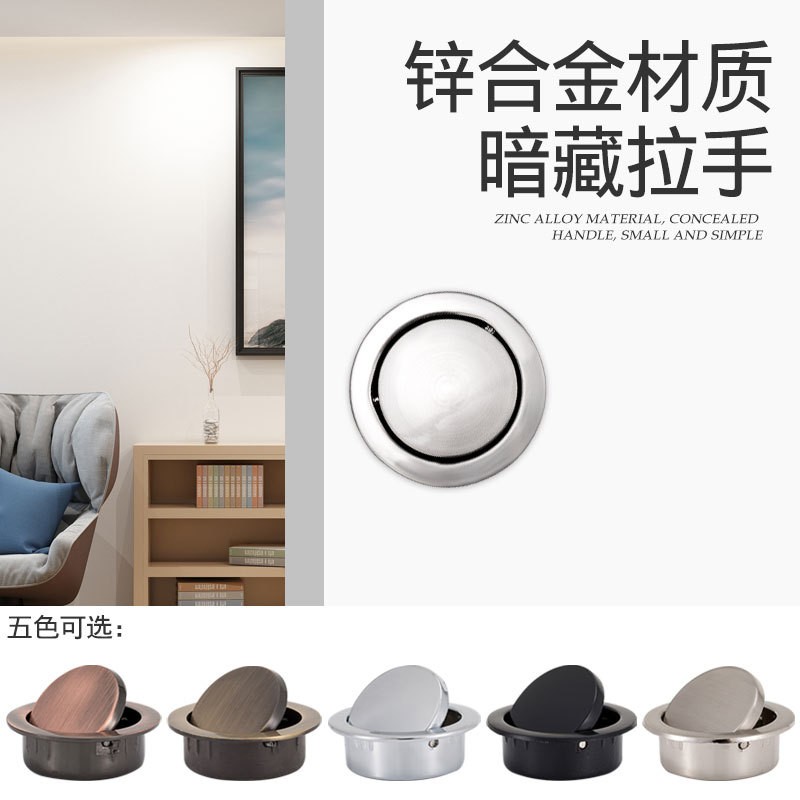 榻榻米扣手床板隐形推拉门暗暗隐藏式门把手拉手装抽屉嵌入式移