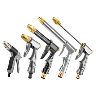 全金属高压洗车水枪头家用增压冲洗超强压力洗地喷水喷头接自来水