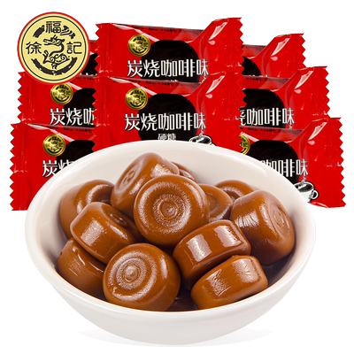 徐福记招待糖炭烧咖啡糖500g