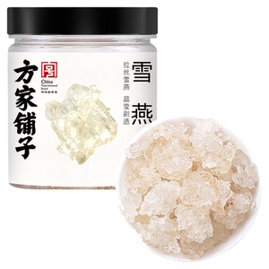 方家铺子雪燕60g拉丝雪燕天然植物搭桃胶皂角米银耳羹中华老字号