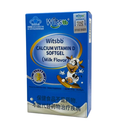 witsbb健敏思小蓝盒液体钙