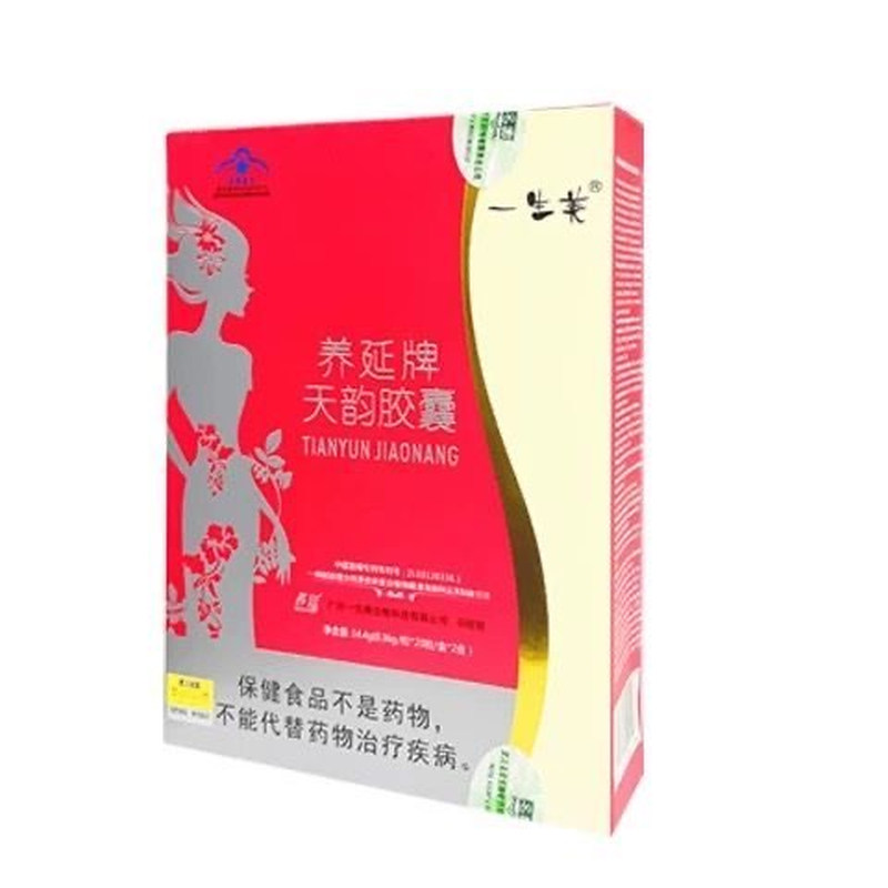 一生美养延牌天韵胶囊大豆异黄酮