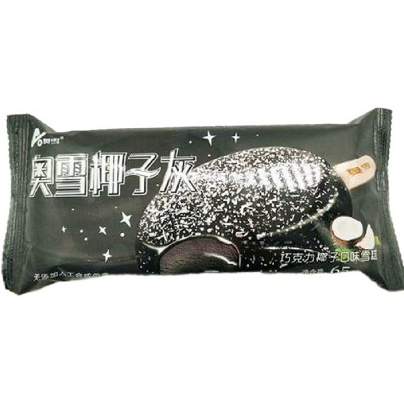 奥雪糕椰子灰巧克力脆皮抖音网红小红书冰淇淋激凌冷饮65g整箱皮