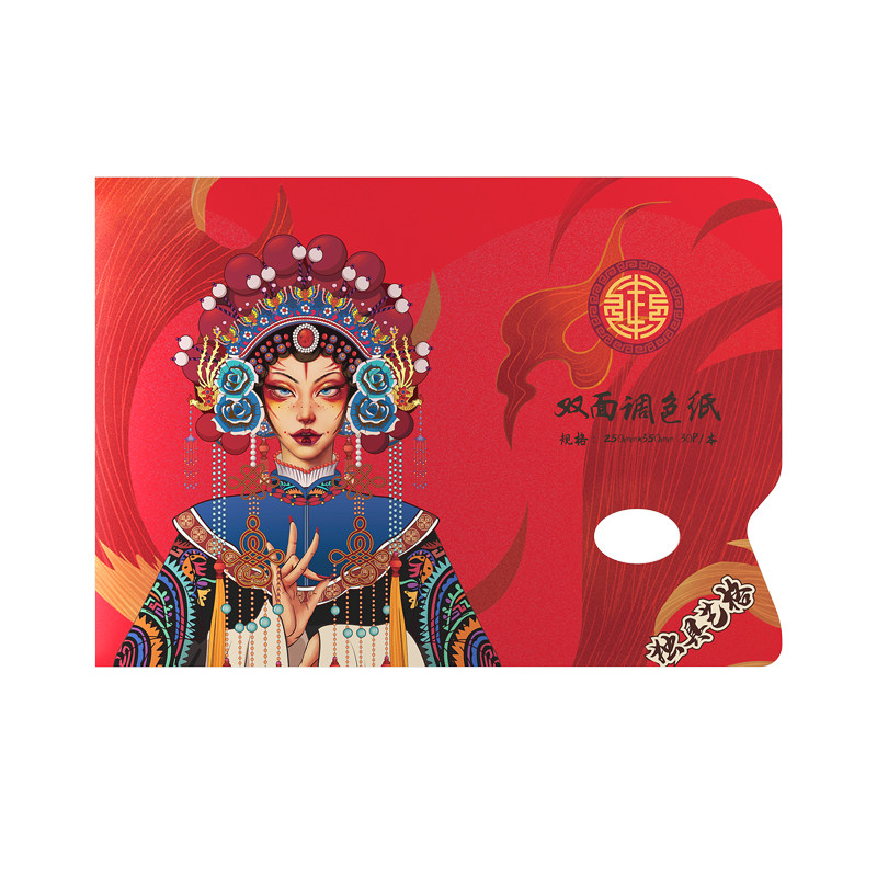 正极国朝系列免洗调色纸随用随撕