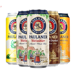 德国进口paulaner保拉纳柏龙啤酒500ml5罐装黑啤白啤柠檬大麦精酿
