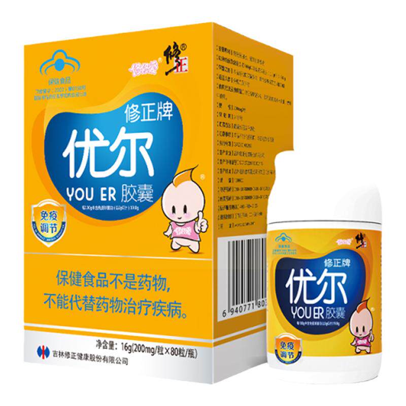 修正牌优尔胶囊免疫调节180粒