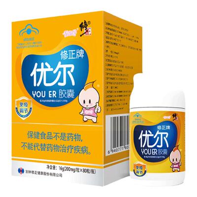 修正牌优尔胶囊免疫调节180粒