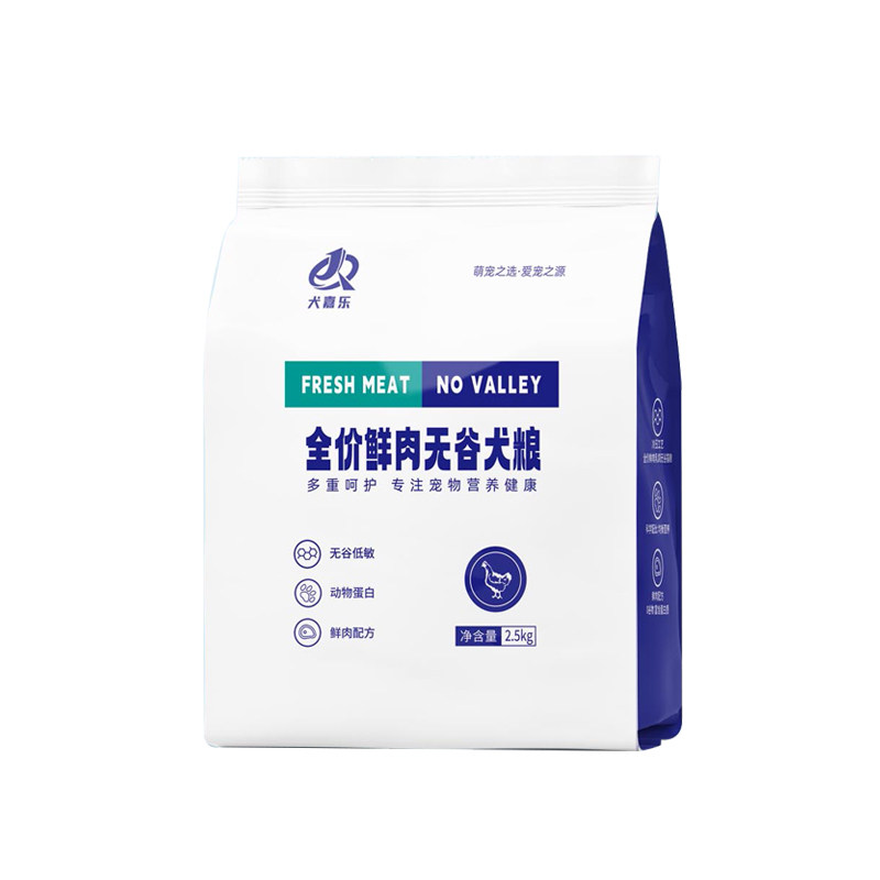 营养狗粮中华田园犬专用增肌壮骨