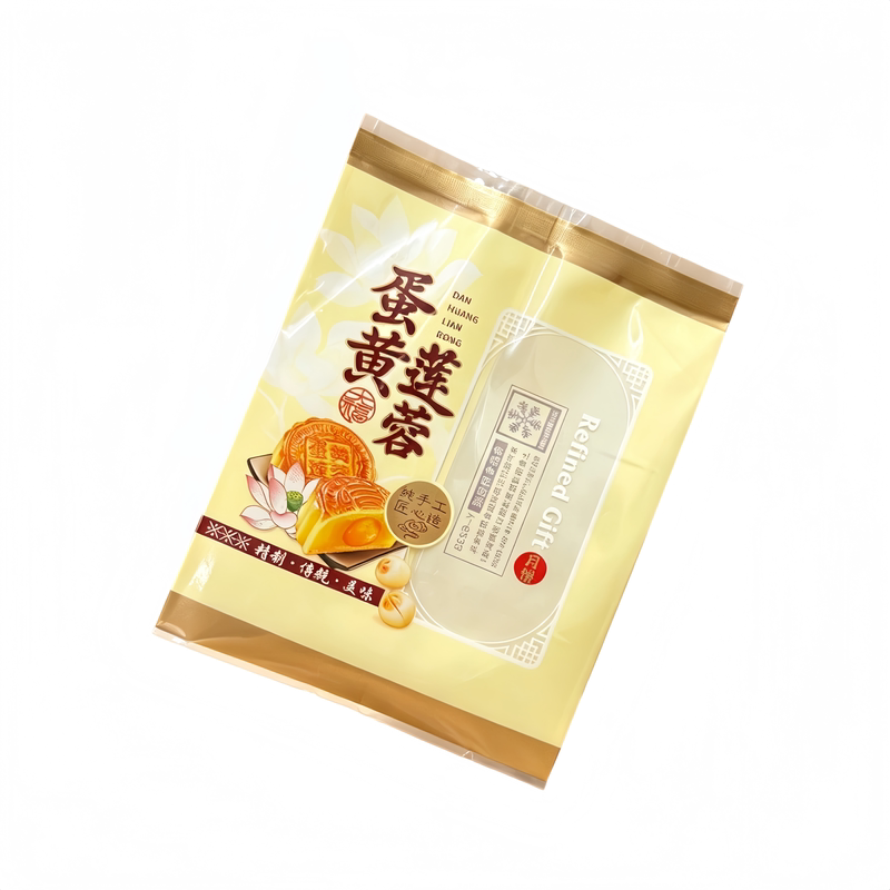 蛋黄莲蓉月饼包装袋100克125克中秋节广式港式月饼袋100个包邮