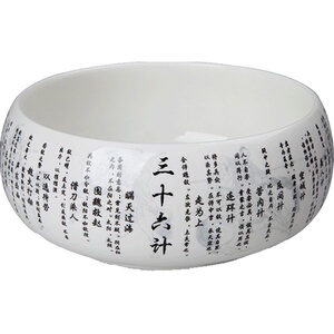 茶洗陶瓷笔洗三十六计茶盆茶碗功夫茶具配件茶道36计杯洗小号大号