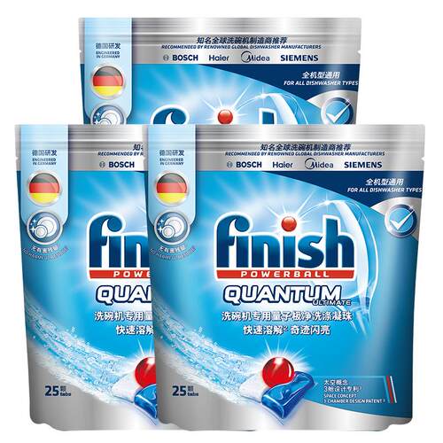 finish亮碟洗碗凝珠75颗洗碗机专用洗涤剂量子极净凝珠非洗碗块
