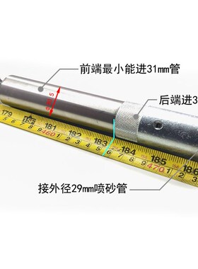 33mm-100mm管道内壁喷砂枪管内除锈翻新喷砂内壁枪头