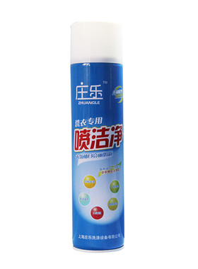 喷洁净喷洁净佰易佳去污去污渍