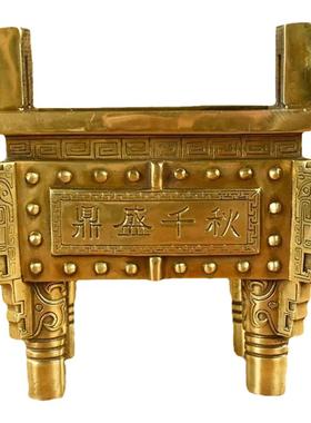 纯铜祝福中式客厅香炉鼎盛千秋