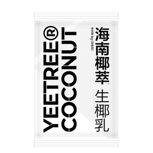海南椰萃越王头生椰乳1kg 经典款装厚椰乳咖啡奶茶商用椰子乳