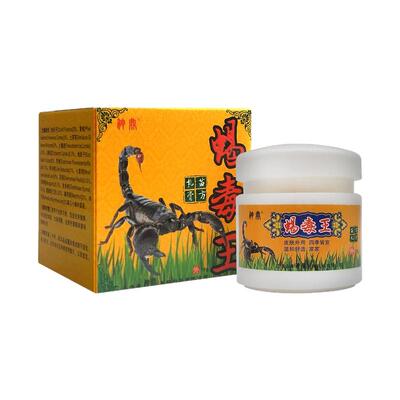 神鼎蝎毒王乳膏蝎独王软膏